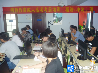 河南鄭州成考專升本輔導(dǎo)班.jpg
