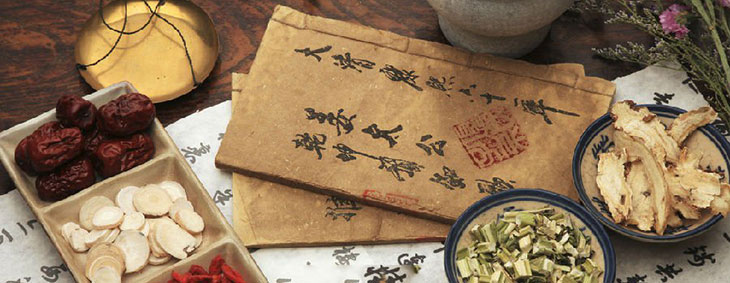 河南成考高起專中藥學(xué)專業(yè)