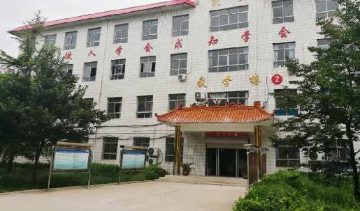 河南省南陽(yáng)經(jīng)濟(jì)貿(mào)易學(xué)校