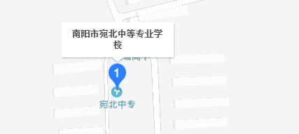 南陽市宛北中等專業(yè)學(xué)校 南陽市宛北中等專業(yè)學(xué)校