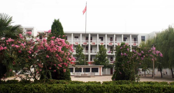 洛陽幼兒師范學校