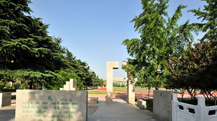 新鄭市中等專(zhuān)業(yè)學(xué)校