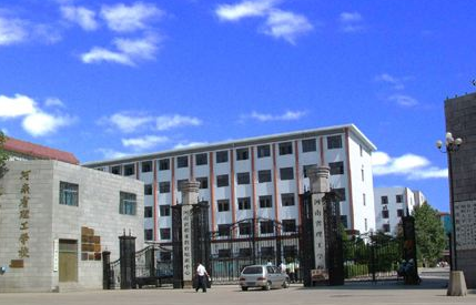 平頂山市體育運(yùn)動(dòng)學(xué)校 平頂山市體育運(yùn)動(dòng)學(xué)校