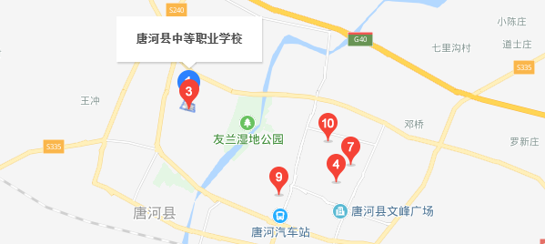 唐河縣中等職業(yè)學(xué)校 唐河縣中等職業(yè)學(xué)校