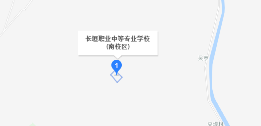 長(zhǎng)垣職業(yè)中等專業(yè)學(xué)校 長(zhǎng)垣職業(yè)中等專業(yè)學(xué)校