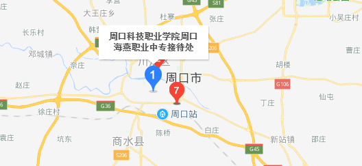 周口海燕職業(yè)中等專業(yè)學(xué)校 周口海燕職業(yè)中等專業(yè)學(xué)校