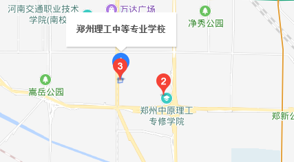鄭州理工中等專業(yè)學校 鄭州理工中等專業(yè)學校
