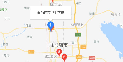駐馬店市衛(wèi)生學校