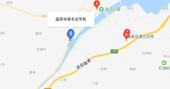 嵩縣中等專業(yè)學(xué)校 嵩縣中等專業(yè)學(xué)校