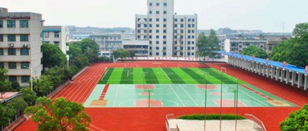 南陽第五中等職業(yè)學(xué)校操場(chǎng) 南陽第五中等職業(yè)學(xué)校操場(chǎng)