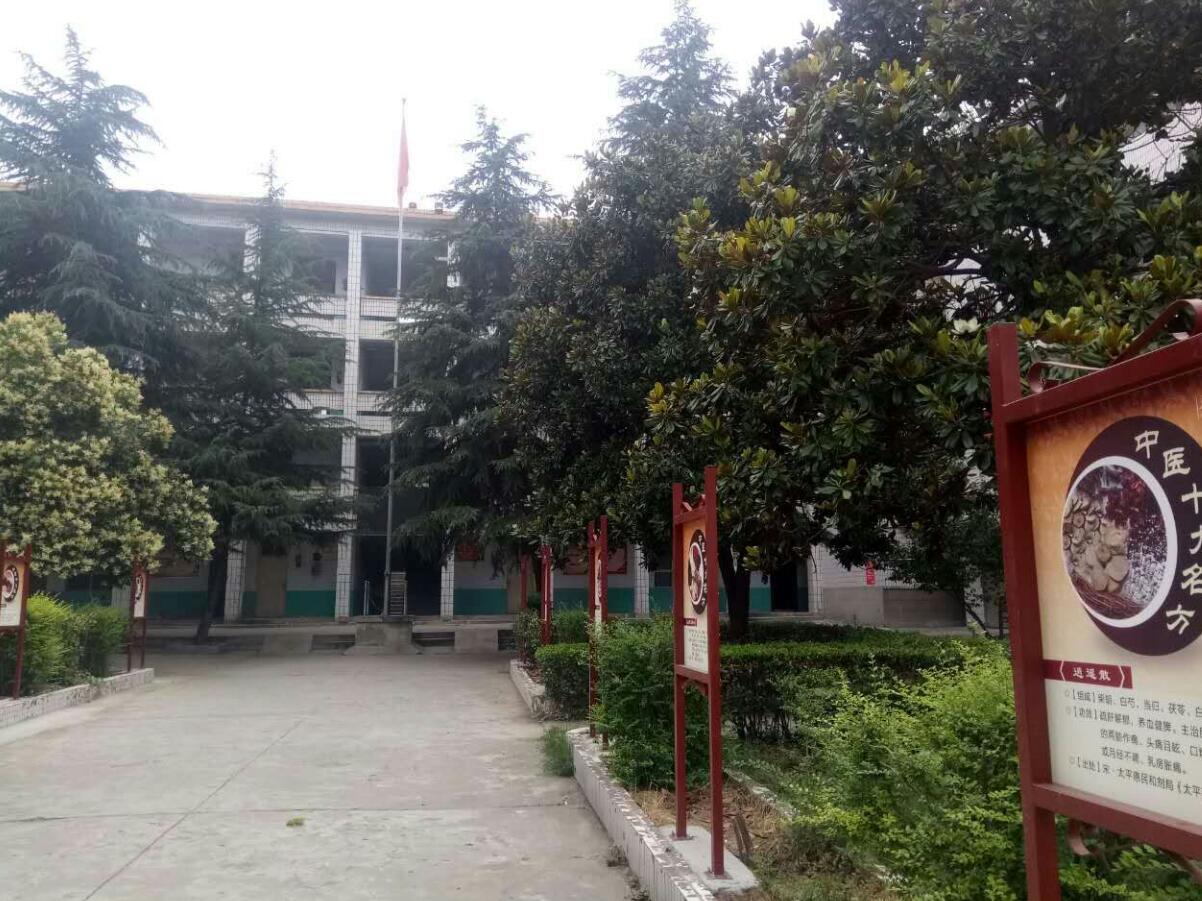 洛陽中醫(yī)藥學(xué)校2020年招生簡章、招生計劃