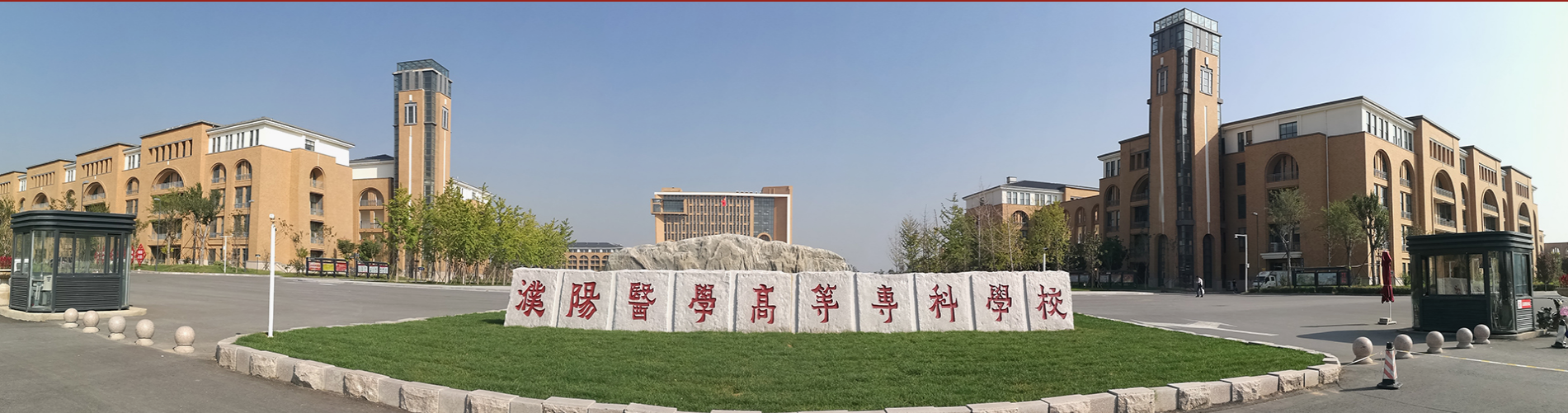 2019032115580696820271.png 濮陽(yáng)市衛(wèi)生學(xué)校招生要求