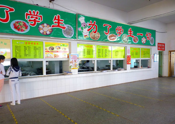 商丘衛(wèi)生中等專業(yè)學(xué)校食堂環(huán)境
