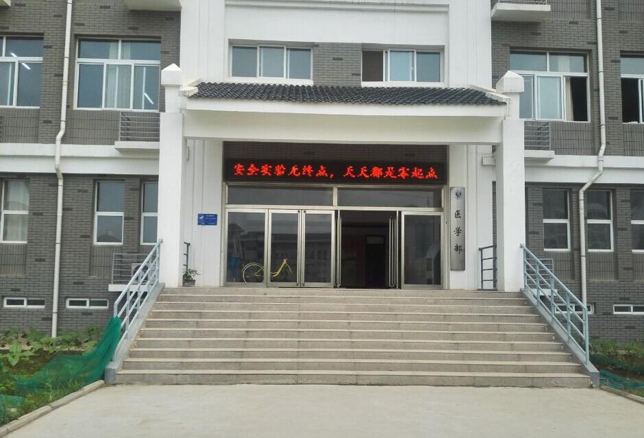 開(kāi)封市衛(wèi)生學(xué)校2020年簡(jiǎn)介、介紹