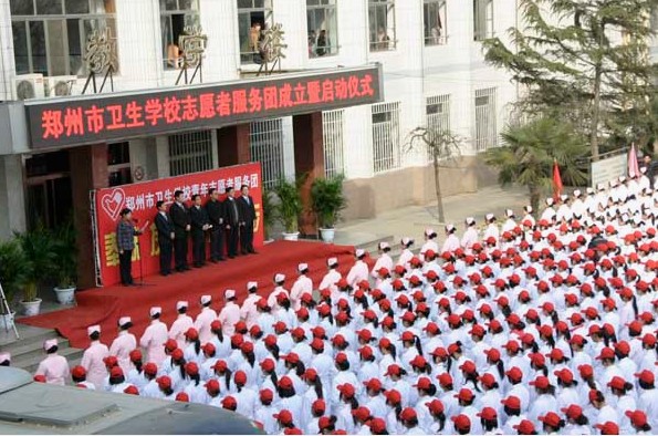 鄭州市衛(wèi)生學(xué)校2020年學(xué)費(fèi)、收費(fèi)是多少