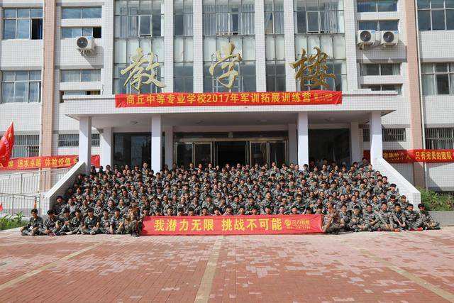 商丘衛(wèi)生中等專業(yè)學(xué)校2020年有哪些專業(yè)、招生專業(yè)