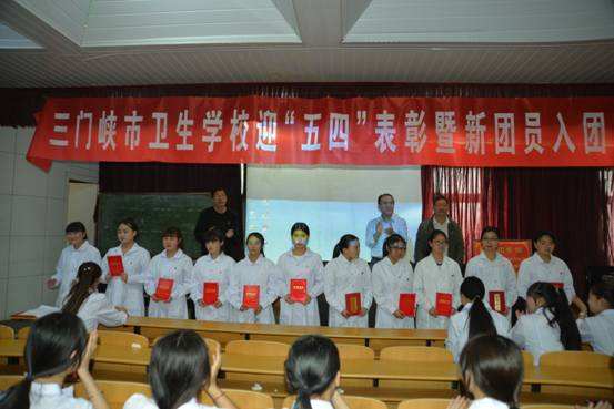 三門(mén)峽市衛(wèi)生學(xué)校2020年簡(jiǎn)介、介紹