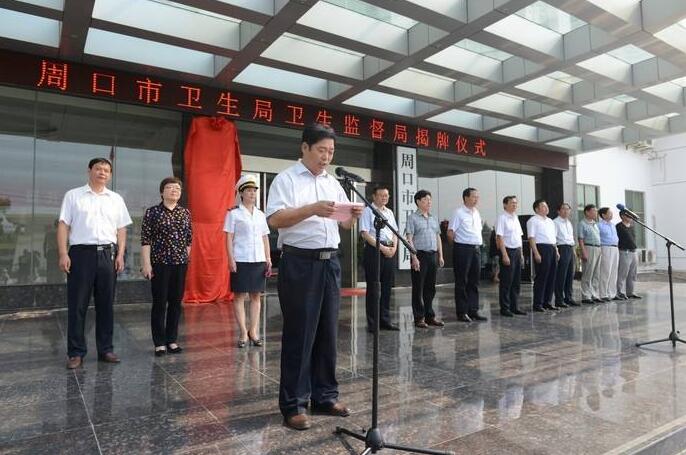 周口衛(wèi)生學(xué)校2020年有哪些專業(yè)、招生專業(yè)