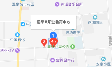 遂平縣職業(yè)教育中心 遂平縣職業(yè)教育中心