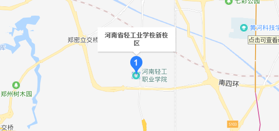 河南省輕工業(yè)學校 河南省輕工業(yè)學校