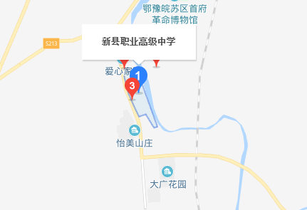 新縣職業(yè)高級(jí)中學(xué) 新縣職業(yè)高級(jí)中學(xué)
