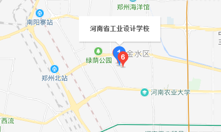 河南省工業(yè)設(shè)計(jì)學(xué)校 河南省工業(yè)設(shè)計(jì)學(xué)校