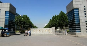 黃河科技學(xué)院附屬中等專業(yè)學(xué)校 黃河科技學(xué)院附屬中等專業(yè)學(xué)校