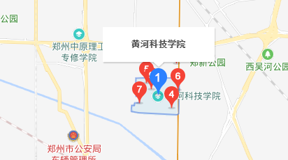 黃河科技學(xué)院附屬中等專業(yè)學(xué)校 黃河科技學(xué)院附屬中等專業(yè)學(xué)校