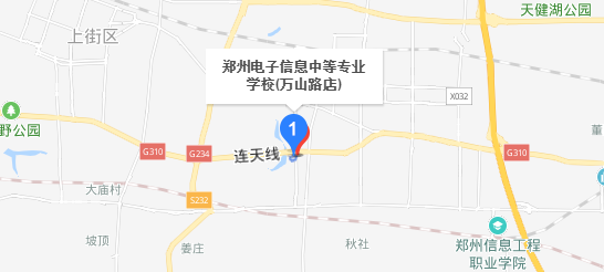 鄭州電子信息中等專業(yè)學(xué)校 鄭州電子信息中等專業(yè)學(xué)校