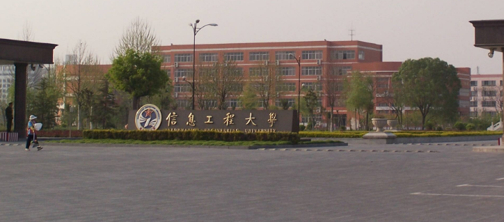 鄭州市電子信息工程學(xué)校 鄭州市電子信息工程學(xué)校