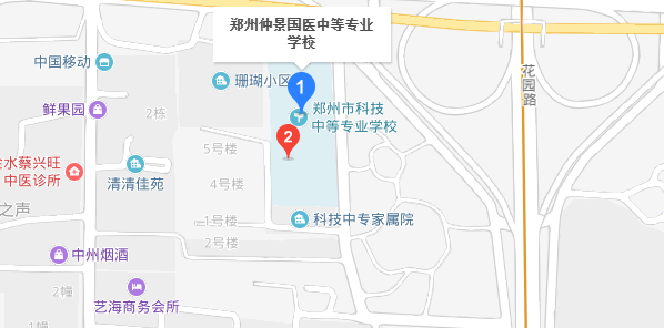 鄭州市花園路162號.png