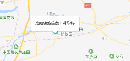 洛陽鐵路信息工程學(xué)校 洛陽鐵路信息工程學(xué)校